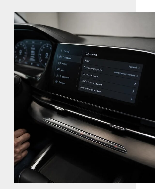 Русификация Changan CS55 в Владивостоке по цене от 5591 р. | ФастМобиль-Влд