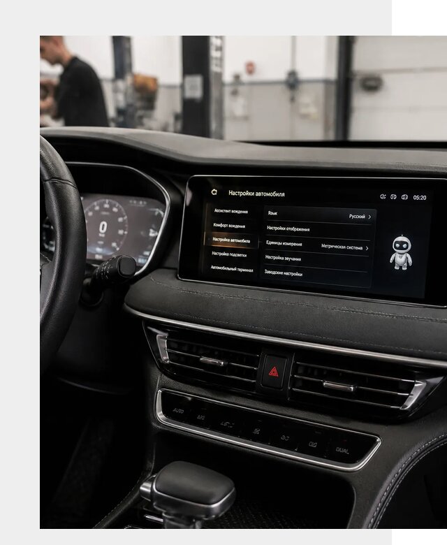 Русификация Changan CS75 в Владивостоке по цене от 6608 р. | ФастМобиль-Влд