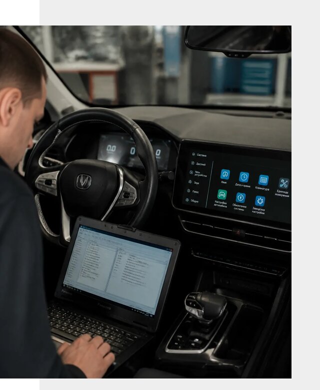 Русификация Changan X5 под ключ для автовладельцев в Владивостоке